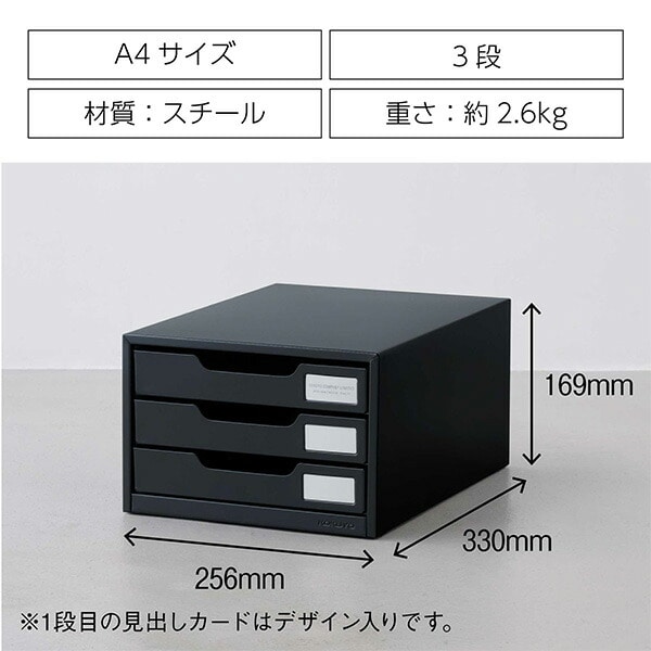 レターケース スチール A4縦 3段 AGLC-3D/AGLC-3W コクヨ | 山善