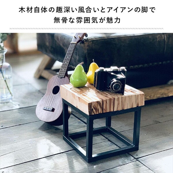 パーケットテーブル スクエア Sサイズ リサイクルウッド 幅24 奥行24 高さ25cm SFFL1803 スパイス SPICE OF LIFE
