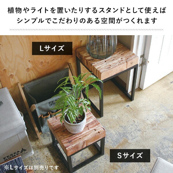パーケットテーブル スクエア Sサイズ リサイクルウッド 幅24 奥行24 高さ25cm SFFL1803 スパイス SPICE OF LIFE