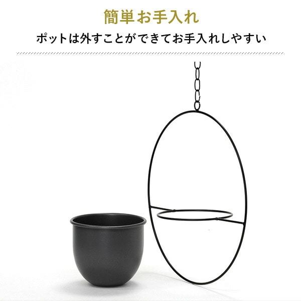 ラウンドアイアンフレーム ハンギングポット 幅34 奥行15 高さ36cm TJXT1100 スパイス SPICE OF LIFE