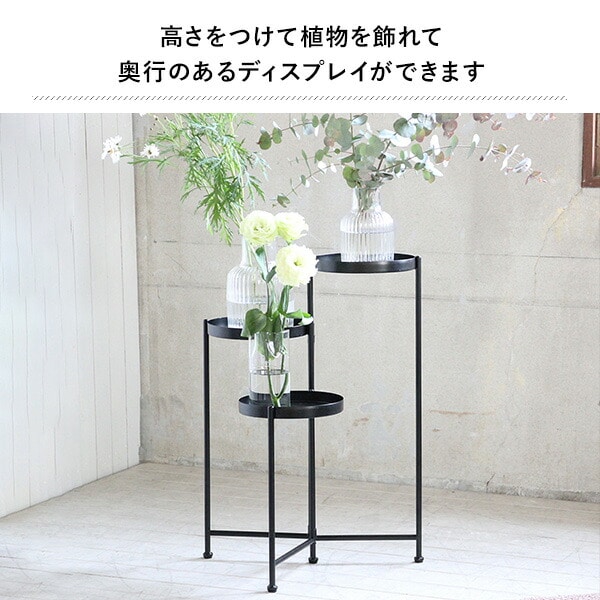 販売終了】アイアンフラワーラウンドスタンド 3段 TJXT1110