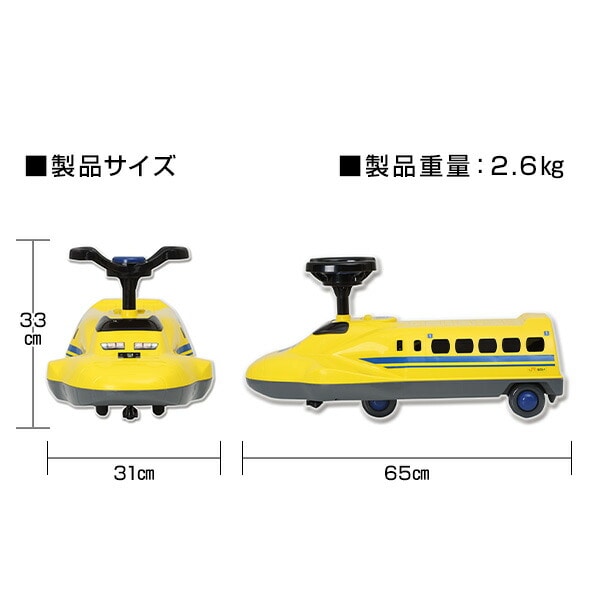 乗用玩具 リアルサウンド オートウォーカー 923形 ドクターイエロー AW-923 A-KIDS ミズタニ