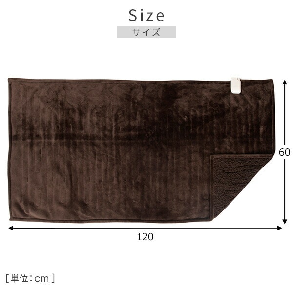 【10％オフクーポン対象】電気毛布 ひざかけ 120×60cm YHK-47P プードルタッチ 山善 YAMAZEN