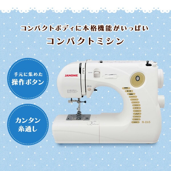 正規店低価】 JANOME コンパクト電子ミシン XrK6D-m68142715885 lba