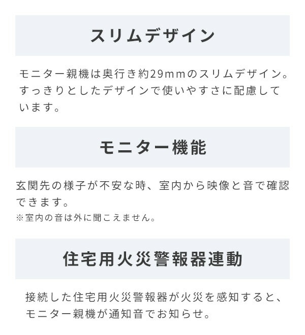 【格安店舗】パナソニック インターホン ドアホン VL-SV19K その他