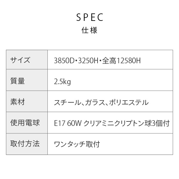 ペンダントライト 3灯 CC-40351 キシマ | 山善ビズコム オフィス用品