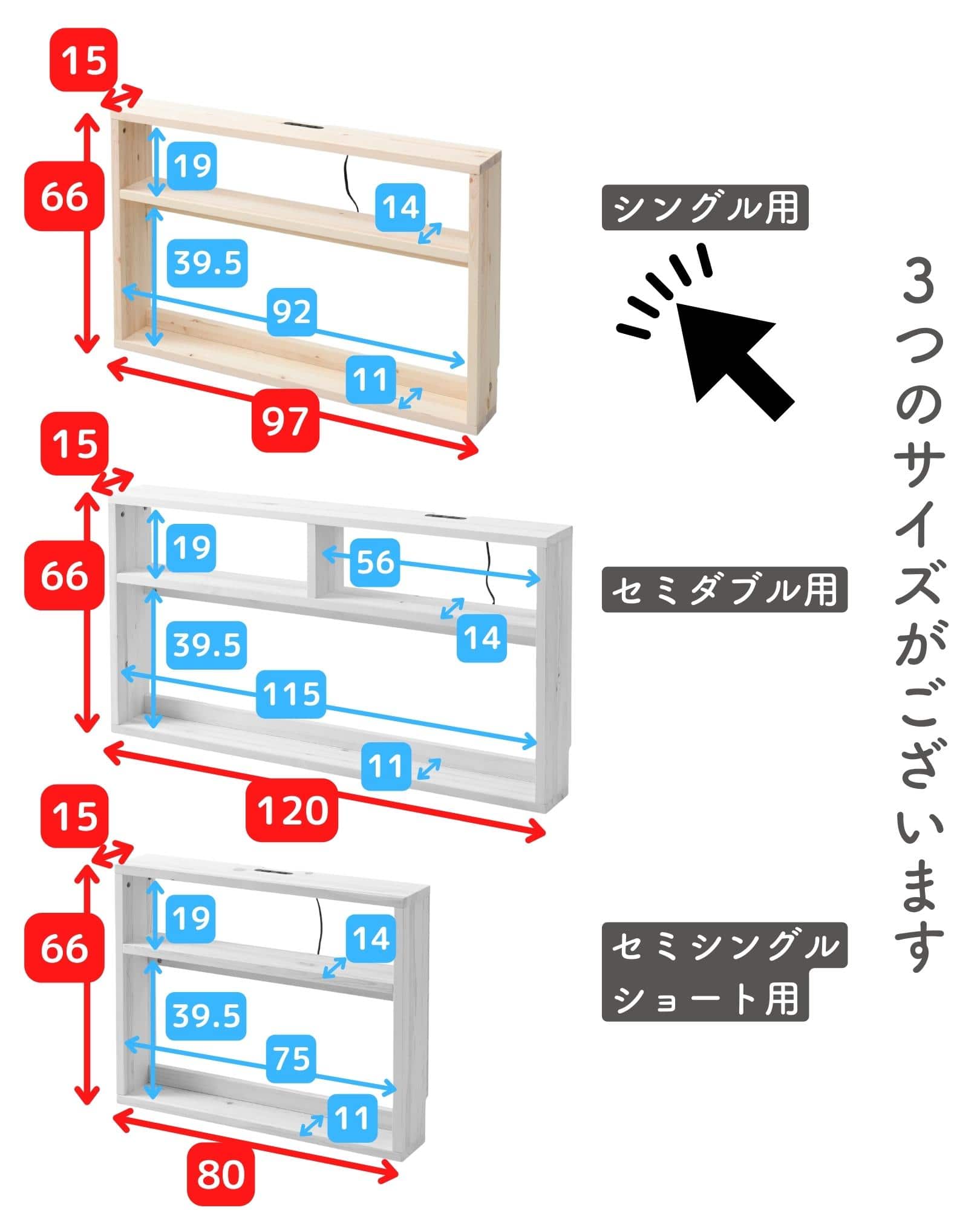 【10％オフクーポン対象】ベッド ヘッドボード 後付け コンセント付き シングル パイン材 SHB-9766(NA) ナチュラル 山善 YAMAZEN