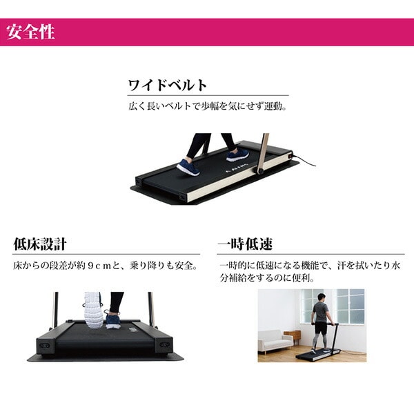 数回使用のみ ALINCO ランニングマシン AFR1519 専用マット付