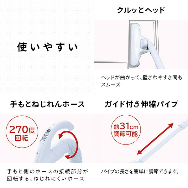 紙パック式掃除機 キャニスター式 エアー駆動回転ブラシ ガイド付き伸縮パイプ CV-V500(P) 日立 HITACHI