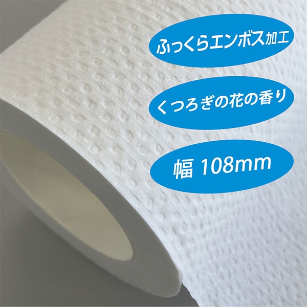 スコッティ トイレットペーパー フラワーパック 1.5倍長持ち シングル 8ロール×8パック (くつろぎの花の香りつき) 日本製紙クレシア