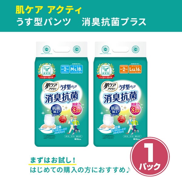 肌ケア アクティ うす型パンツ 消臭抗菌プラス M-Lサイズ(18枚)/L-LLサイズ(16枚) 日本製 日本製紙クレシア