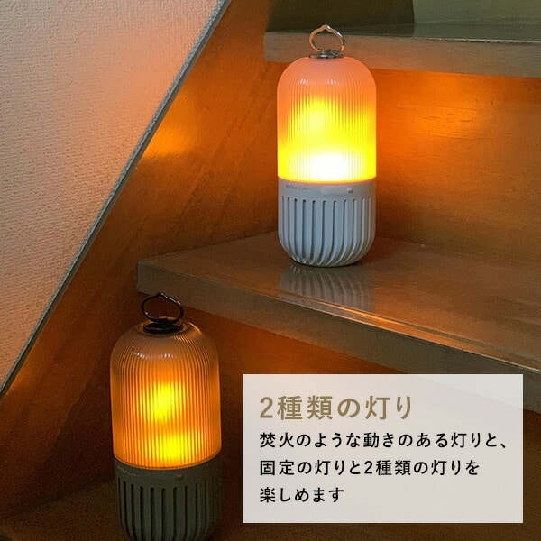 販売終了】ゆらぎカプセルスピーカー Bluetooth 防塵防水 CS2020