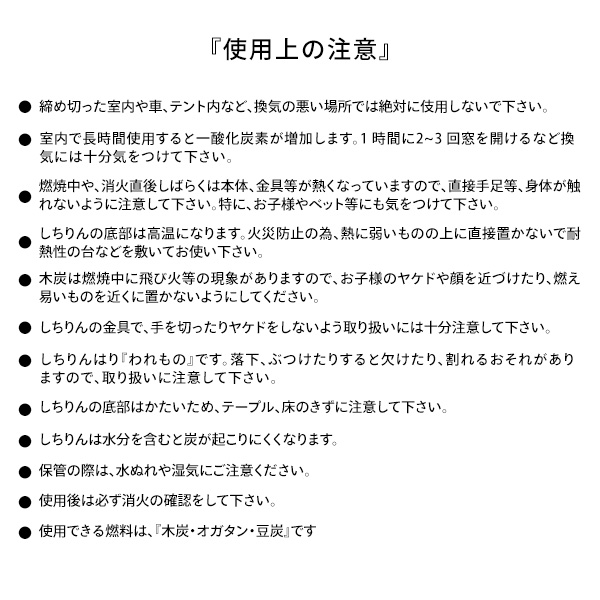 【10％オフクーポン対象】しちりん 七輪 丸型 珪藻土 (火ばさみ 網セット) 三和金属