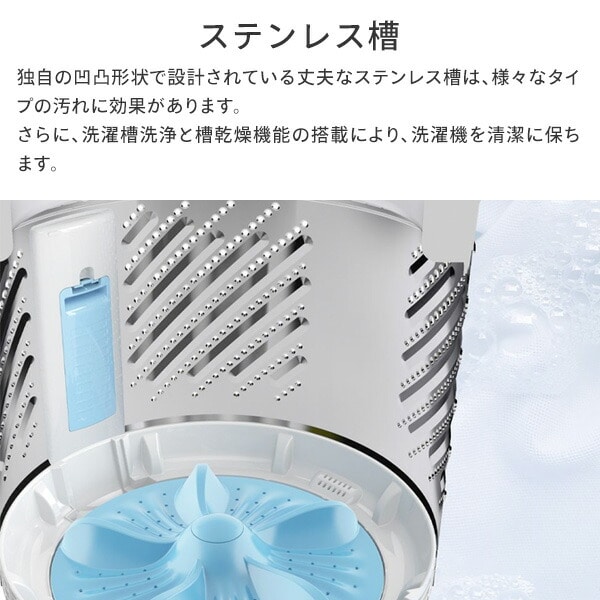 【10％オフクーポン対象】全自動洗濯機 7.5kg 一人暮らし 小型 縦型 HW-G75C ハイセンスジャパン Hisense