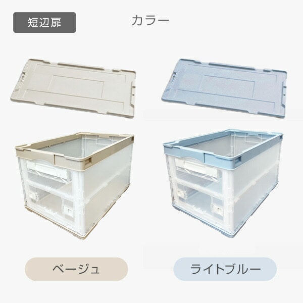 折りたたみコンテナBOX 46L 3箱セット