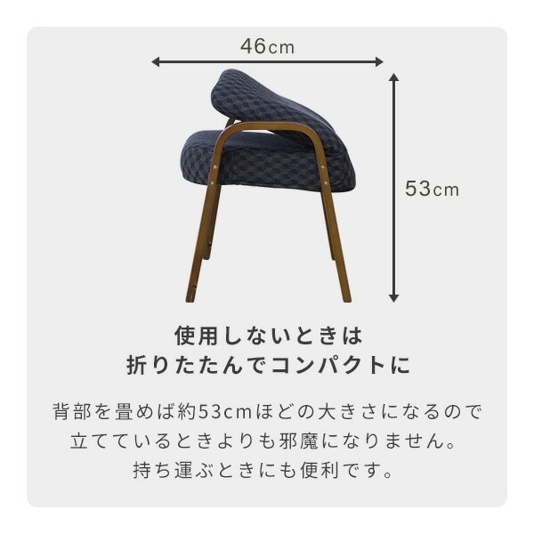 【10％オフクーポン対象】高座椅子 チェア 積み重ね スタッキング可能 SST-52 山善 YAMAZEN