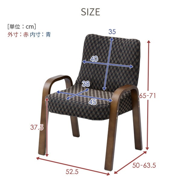 【10％オフクーポン対象】高座椅子 チェア 積み重ね スタッキング可能 SST-52 山善 YAMAZEN