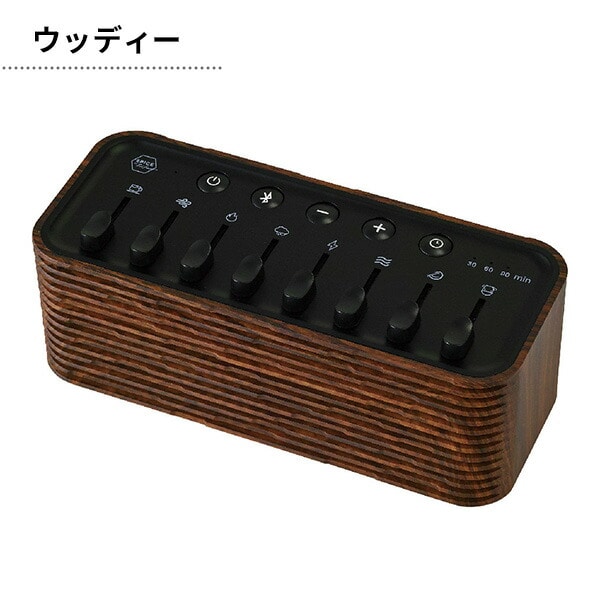 おやすみノイズスピーカー Bluetooth搭載 環境音8種類 ミキサー機能 タイマー付き NS2020 スパイス SPICE OF LIFE