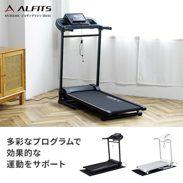 アルインコルームランナーAFR1115 - トレーニング用品