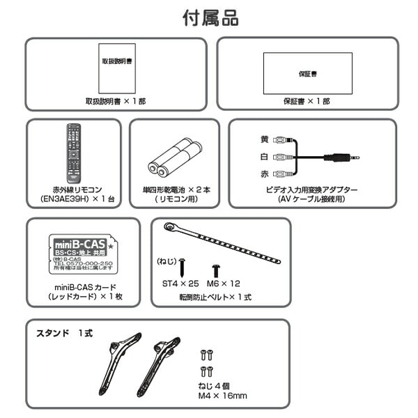 ハイビジョン液晶テレビ 40V型 3年保証 40A30H Hisense | 山善ビズコム