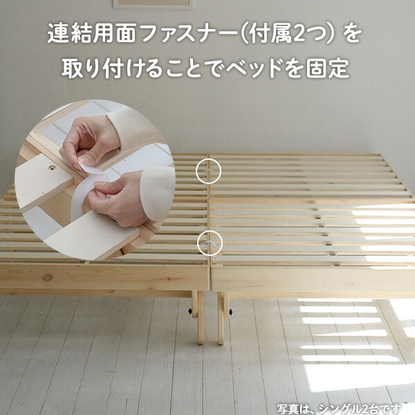 【未使用】山善(YAMAZEN) パタントベッド シングルSすのこベッド材質