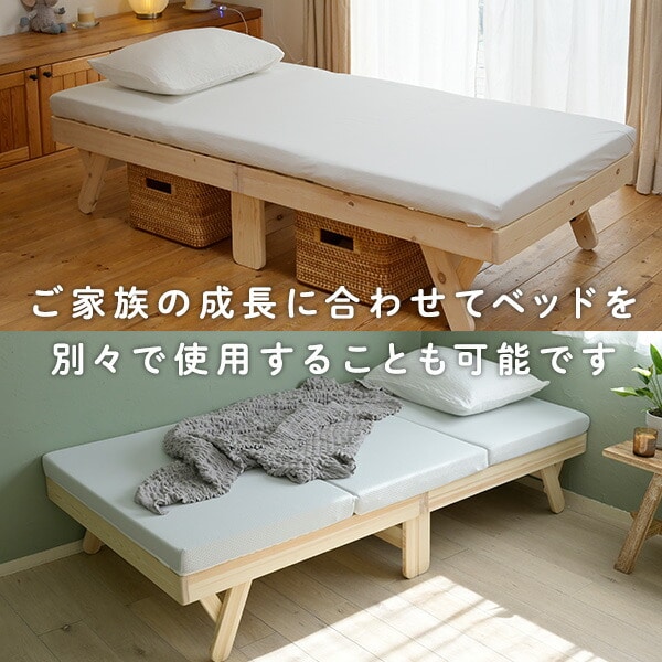 【10％オフクーポン対象】パタントベッド すのこベッド 折りたたみ 木製 並べて使用可 セミシングルショート SSS WFD-80180(NA) 山善 YAMAZEN