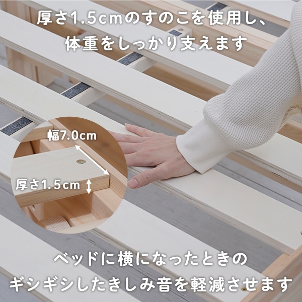 パタントベッド すのこベッド 折りたたみ 木製 並べて使用可 セミダブル SD WFD-12195(NA) 山善 YAMAZEN