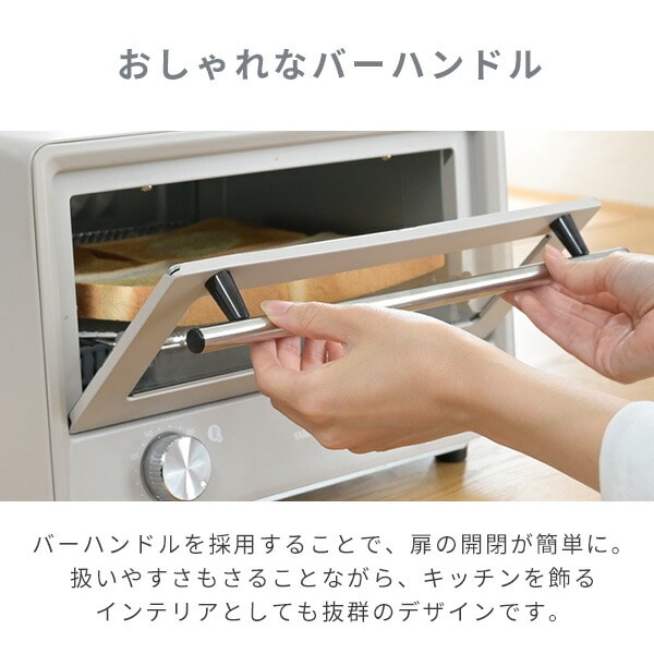 【10％オフクーポン対象】オーブントースター 4枚 Open Toaster 分解できるトースター YTU-DC130(BG)/(CB) 山善 YAMAZEN