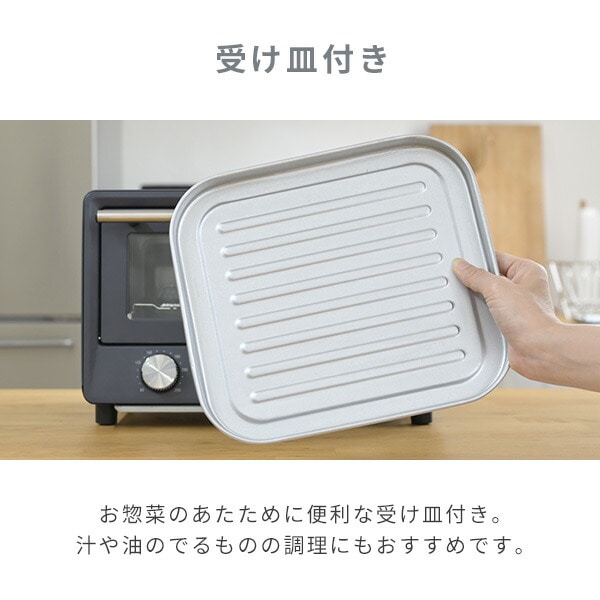 オーブントースター 4枚 Open Toaster 分解できるトースター YTU-DC130(BG)/(CB) 山善 YAMAZEN