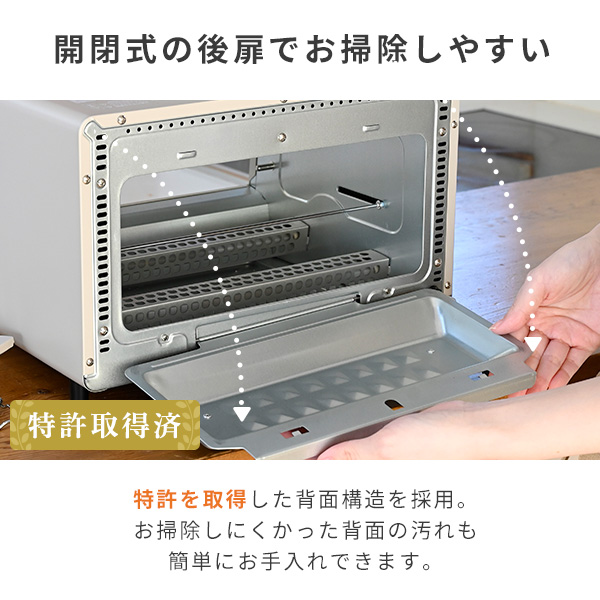 オーブントースター 4枚 Open Toaster 分解できるトースター YTU-DC130(BG)/(CB) 山善 YAMAZEN
