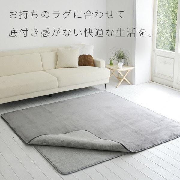 【10％オフクーポン対象】防音マット ゆかモフ 170×170cm 2畳用 30mm厚 下敷き専用 SYM30-2 山善 YAMAZEN