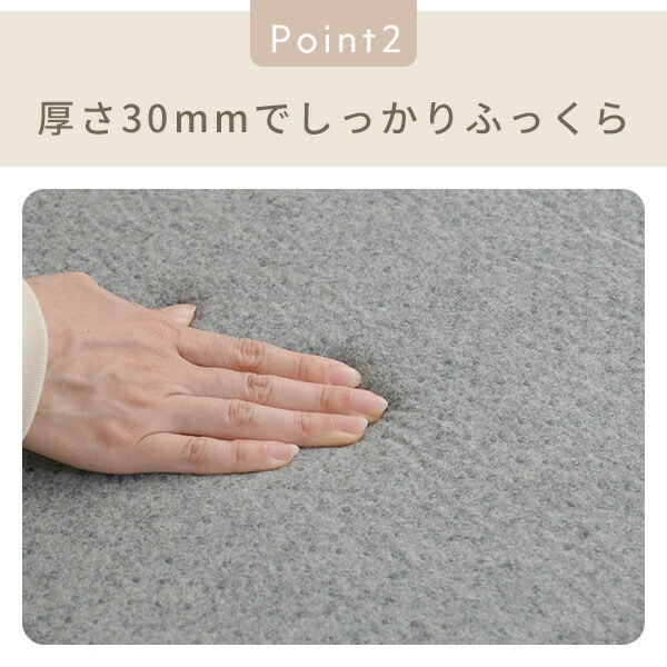 【10％オフクーポン対象】防音マット ゆかモフ 170×230cm 3畳用 30mm厚 下敷き専用 SYM30-3 山善 YAMAZEN