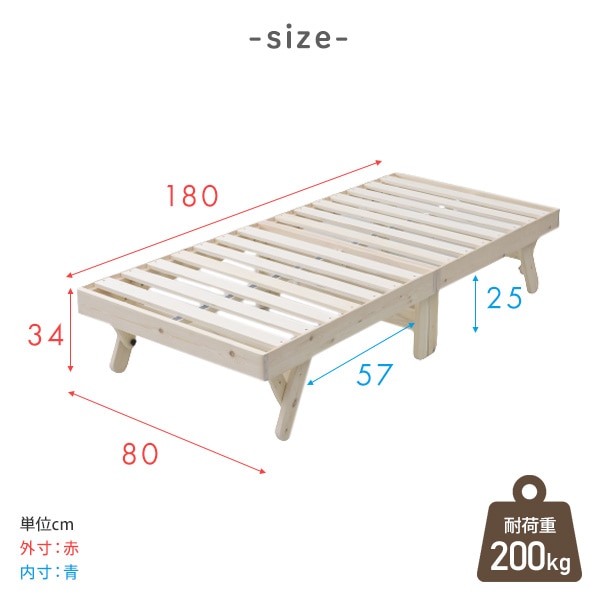 【10％オフクーポン対象】パタントベッド すのこベッド 折りたたみ 木製 並べて使用可 セミシングルショート SSS WFD-80180(NA) 山善 YAMAZEN