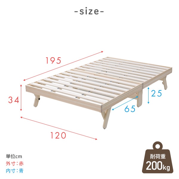 【10％オフクーポン対象】パタントベッド すのこベッド 折りたたみ 木製 並べて使用可 セミダブル SD WFD-12195(NA) 山善 YAMAZEN