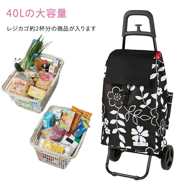 ショッピングカート カートセット フラワー 花柄 保温 保冷 40L ココロ COCORO