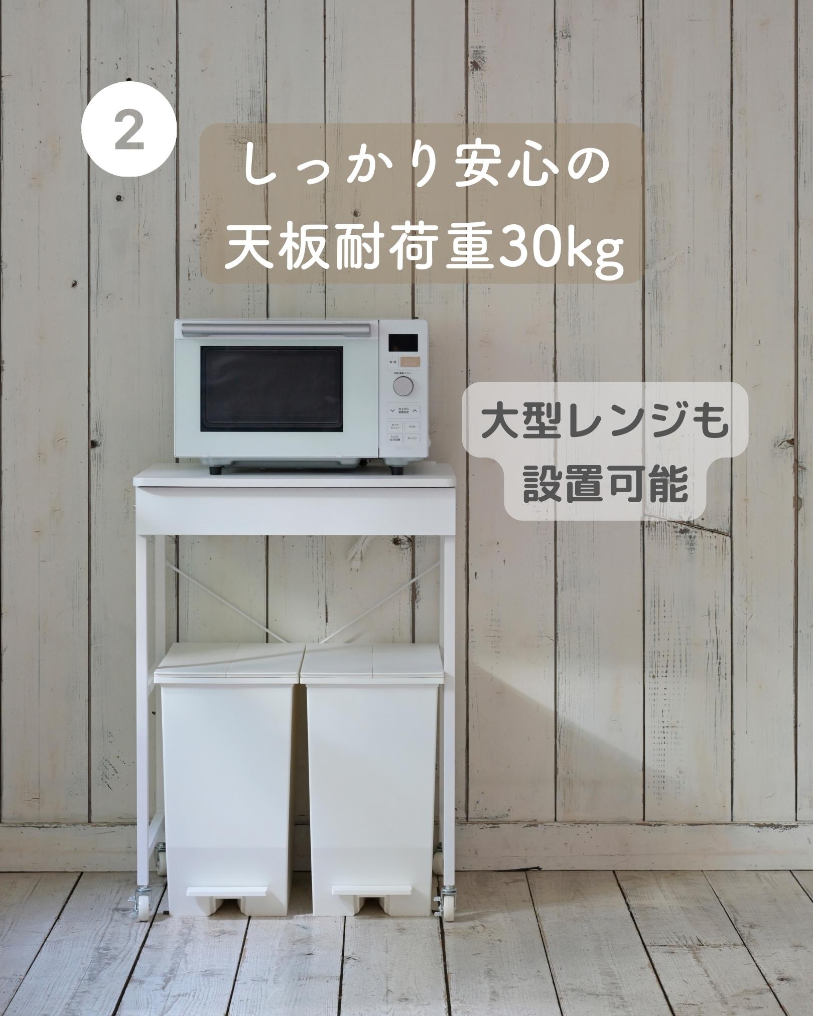 【10％オフクーポン対象】レンジ台 ゴミ箱上ラック 引き出し付き コンセント付き キャスター付き 幅60 奥行46.5 高さ85.5cm DRB-60P 山善 YAMAZEN