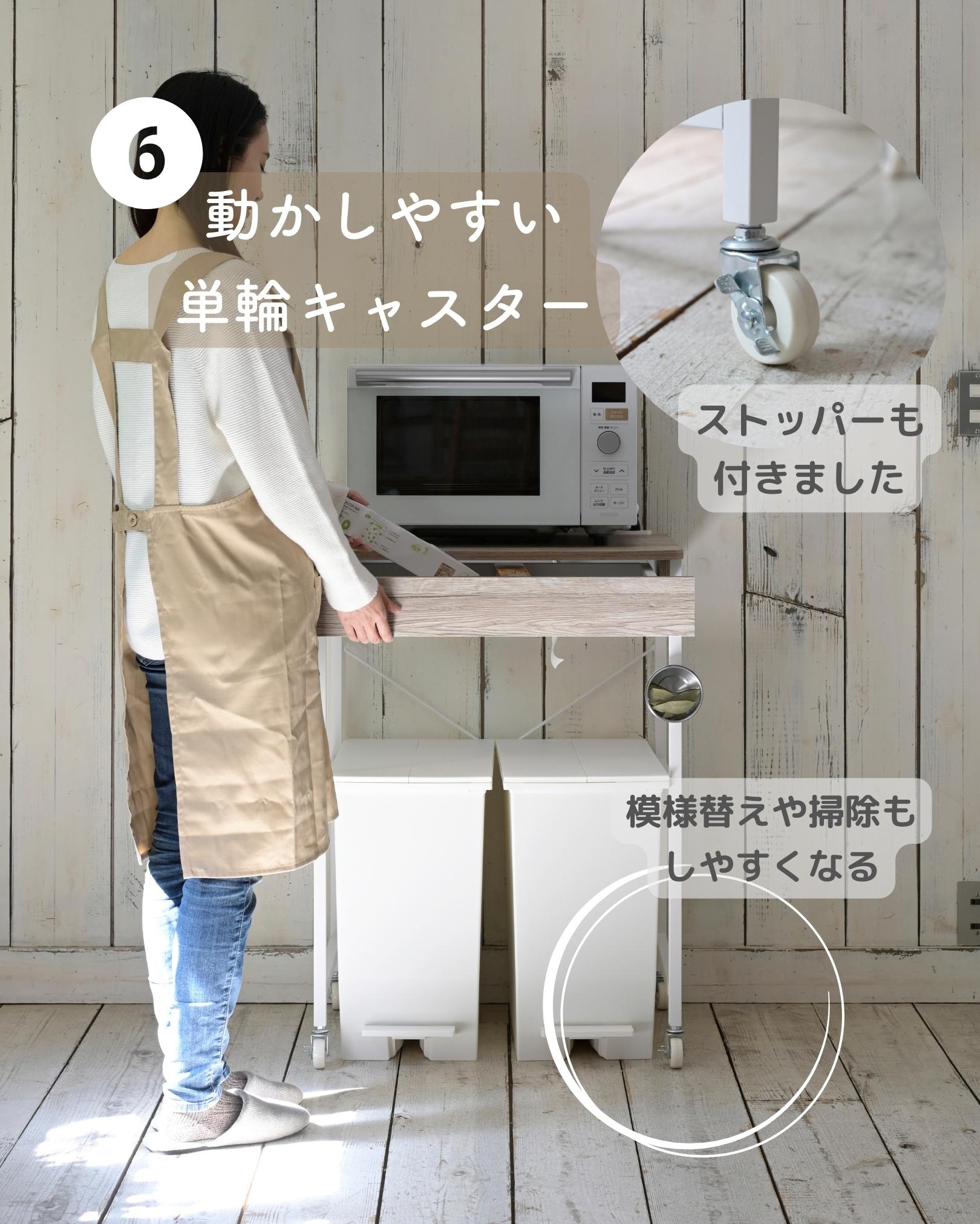 レンジ台 ゴミ箱上ラック 引き出し付き コンセント付き キャスター付き 幅60 奥行46.5 高さ85.5cm DRB-60P 山善 YAMAZEN【10％オフクーポン対象】