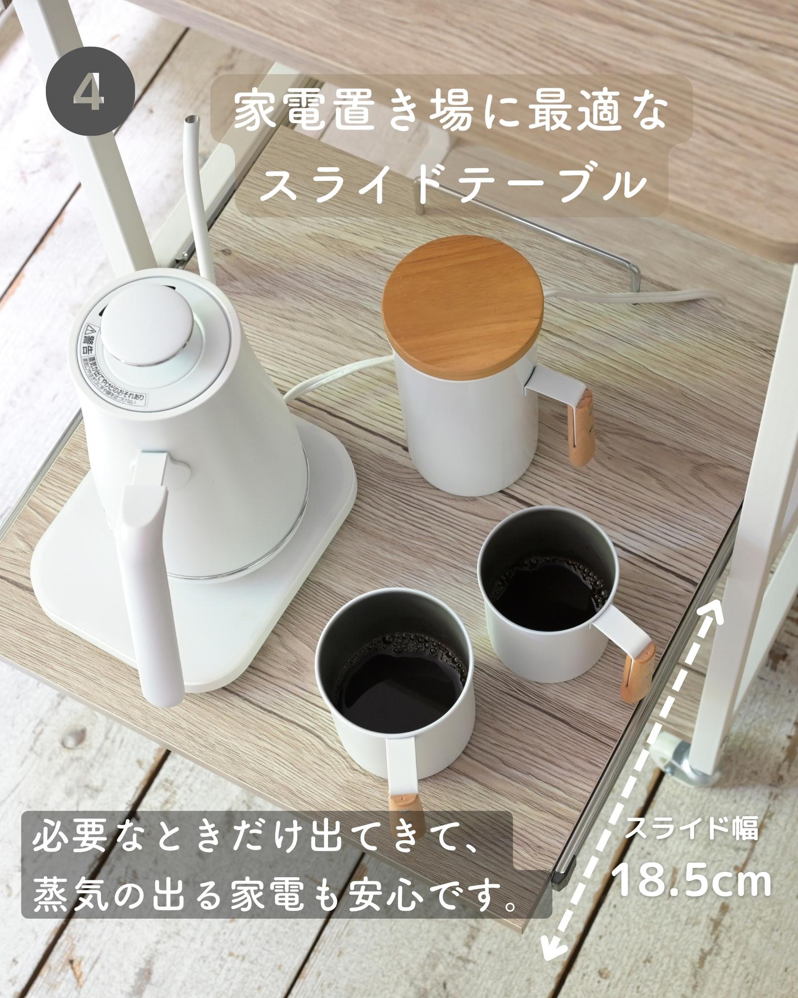 レンジ台 ゴミ箱上ラック 引き出し付き コンセント付き キャスター付き 幅102.5 奥行46.5 高さ85.5cm DRB-100P 山善 YAMAZEN【10％オフクーポン対象】