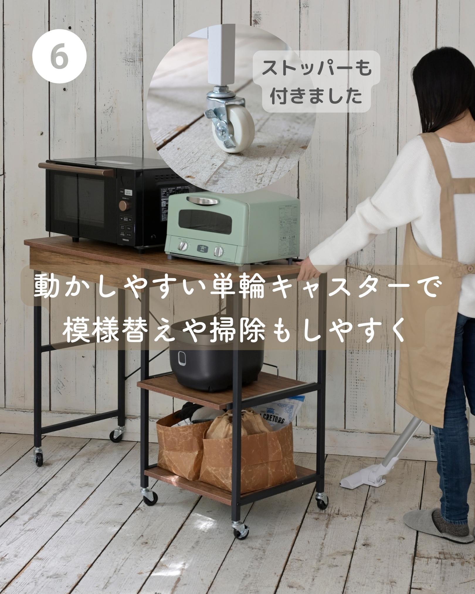 レンジ台 ゴミ箱上ラック 引き出し付き コンセント付き キャスター付き 幅102.5 奥行46.5 高さ85.5cm DRB-100P 山善 YAMAZEN【10％オフクーポン対象】