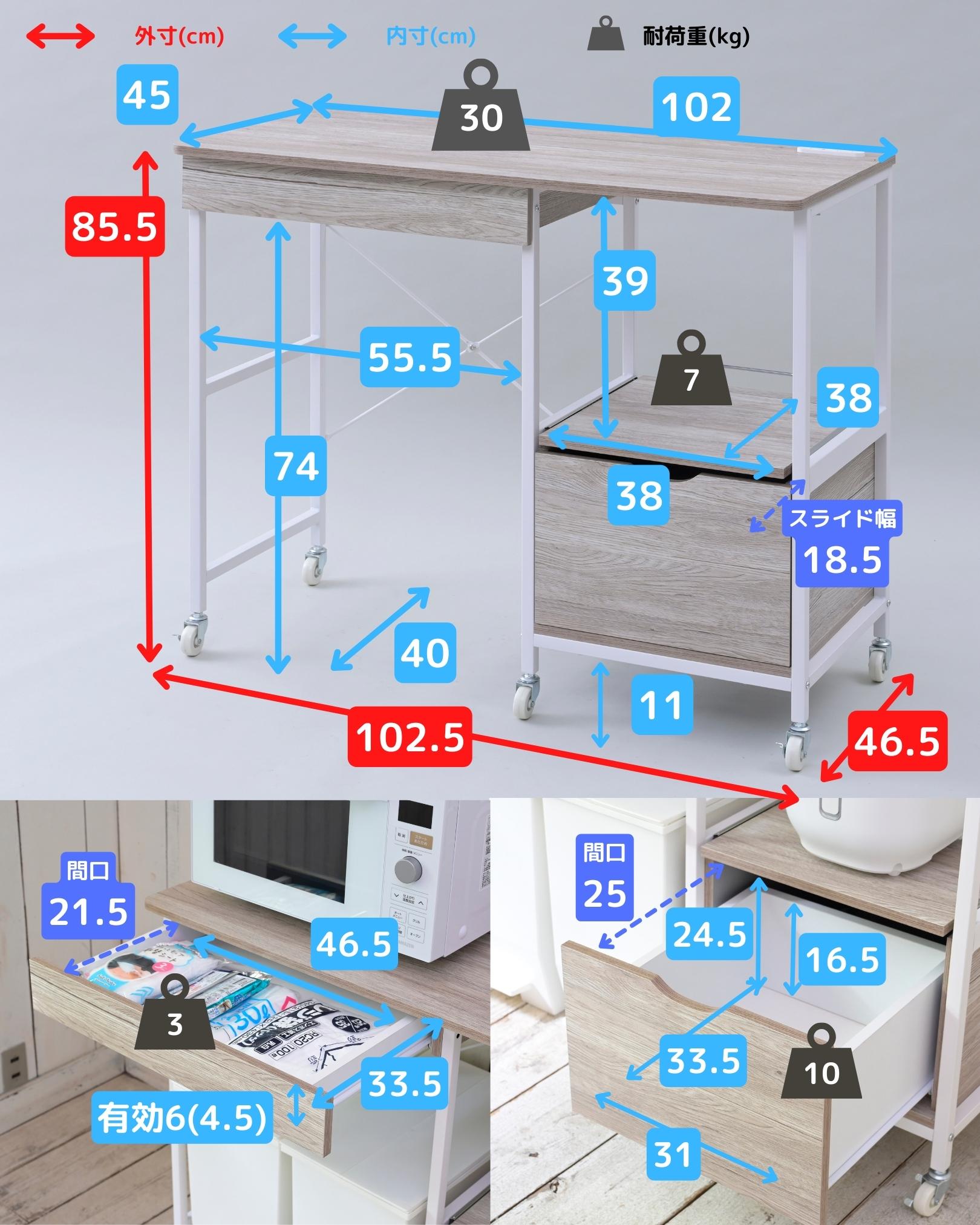 【10％オフクーポン対象】レンジ台 ゴミ箱上ラック コンセント付き キャスター付き 幅102.5 奥行46.5 高さ85.5cm DRB-100DW 山善 YAMAZEN