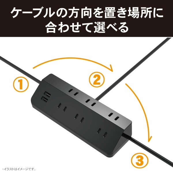 延長コード USB付き電源タップ 6個口タップ 急速充電 最大出力2.4A仕様 TPL615-BK トップランド TOPLAND