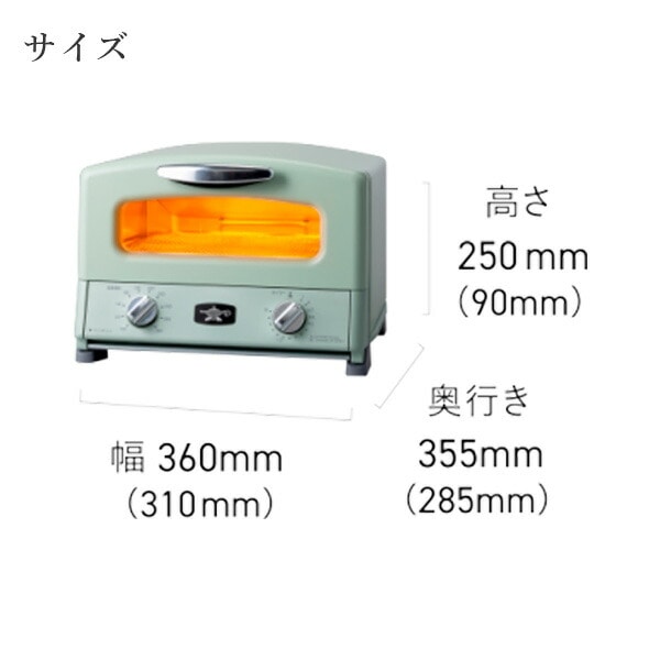 トースター 4枚 グラファイトグリル＆トースター 4枚焼き AGT-G13B(G)/(W) アラジン Aladdin