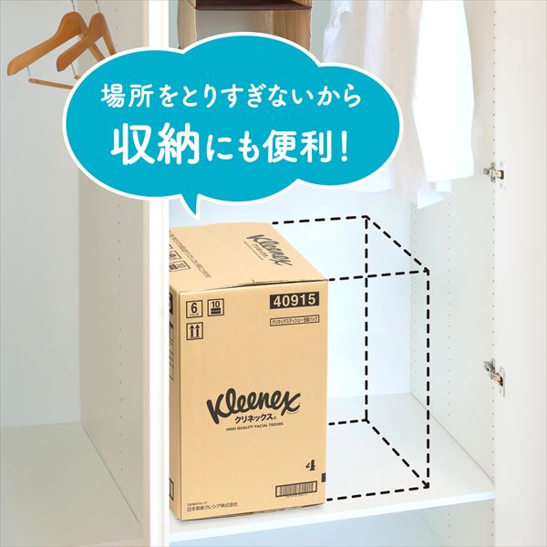 【10％オフクーポン対象】クリネックス ティッシュペーパー 360枚(180組)5箱×6パック(30箱) 日本製紙クレシア