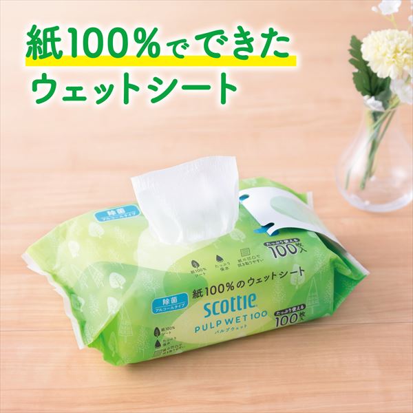 スコッティ ウェットティッシュ 除菌 アルコール PULP WET 100 (100枚入×12パック) 日本製紙クレシア