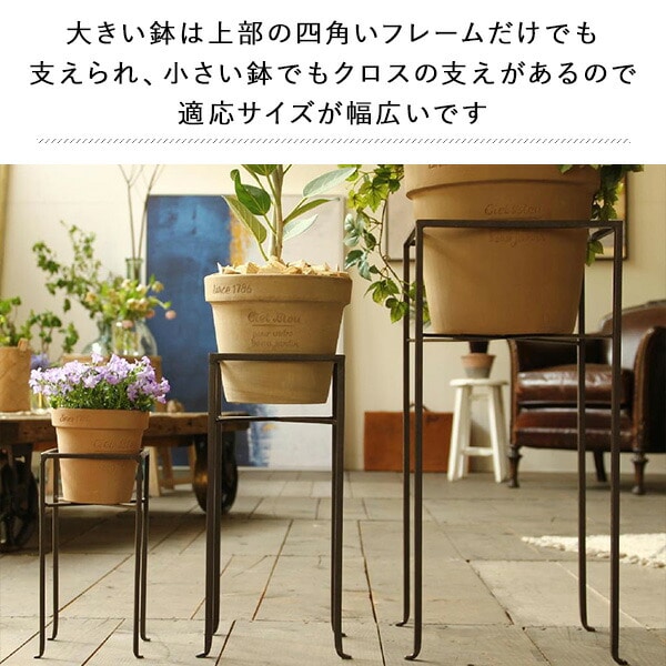 販売終了】ジョセフアイアン フラワープランターラック Lサイズ