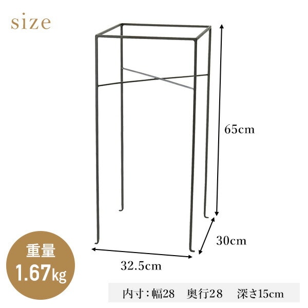 販売終了】ジョセフアイアン フラワープランターラック Lサイズ
