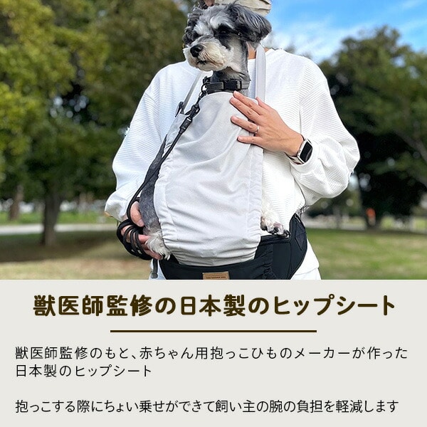 【10％オフクーポン対象】ザ・グリーディードッグ THE GREEDY DOG ヒップシート 獣医師監修 日本製 TGD-007 ブラック 日本エイテックス