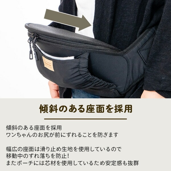 ザ・グリーディードッグ THE GREEDY DOG ヒップシート 獣医師監修 日本製 TGD-007 ブラック 日本エイテックス
