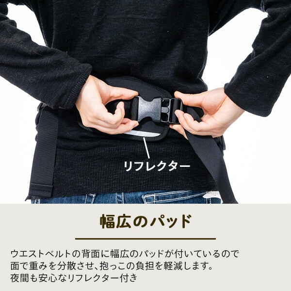 ザ・グリーディードッグ THE GREEDY DOG ヒップシート 獣医師監修 日本製 TGD-007 ブラック 日本エイテックス