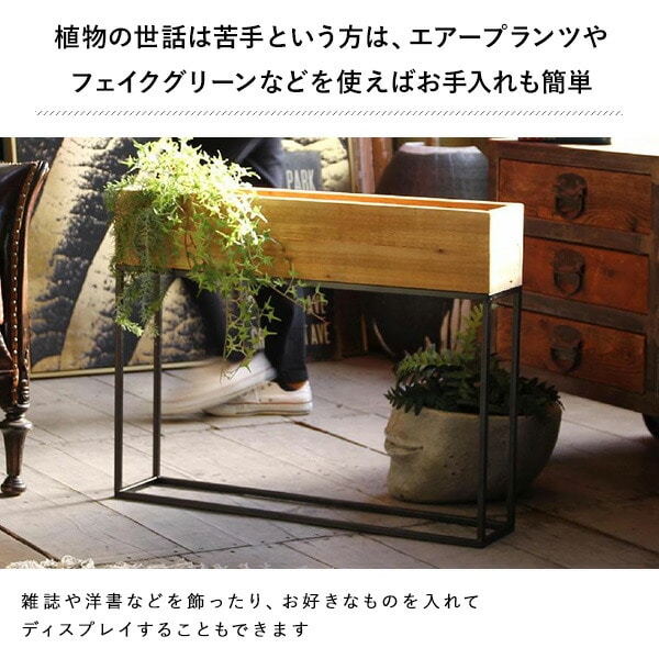販売終了】レクトプランターボックススタンド Lサイズ TJXK2913